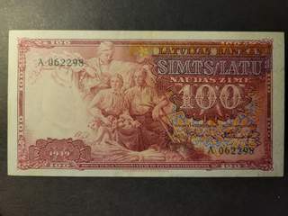Latvia 100 latu 1939, XF