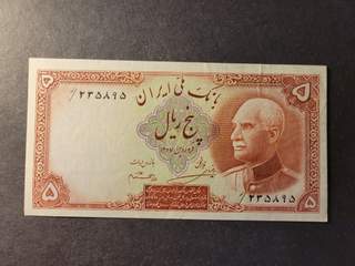 Iran 5 riyal 1938, AU