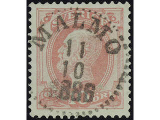 Sweden. Facit 45a used , 1886 Oscar II with posthorn on back 10 öre dull violet-carmine. …